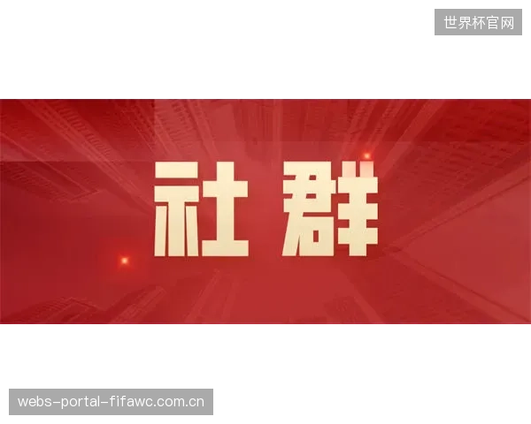 过度商业化为何正在扼杀最活跃的球迷社群？品牌方如何避免竭泽而渔？
