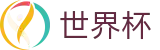 世界杯中国区官网 - 注册与登录入口 · 官方数据大厅
